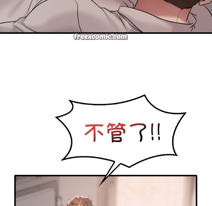 [韩国漫画] 想要拥有她/渴望占有她 剧情,熟女人妻,不伦#[140P]-112