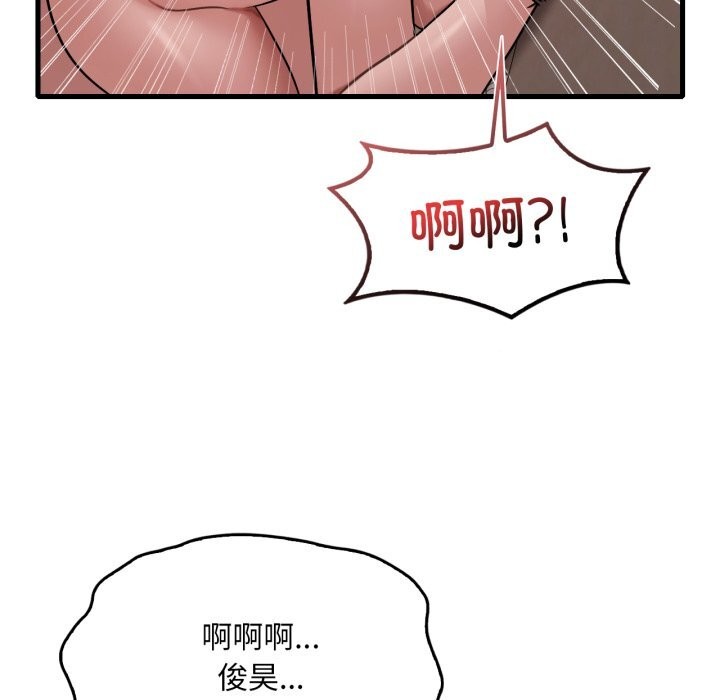 [韩国漫画] 想要拥有她/渴望占有她 剧情,熟女人妻,不伦#[140P]-116