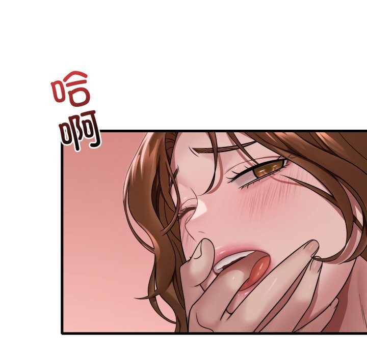 [韩国漫画] 想要拥有她/渴望占有她 剧情,熟女人妻,不伦#[140P]-124