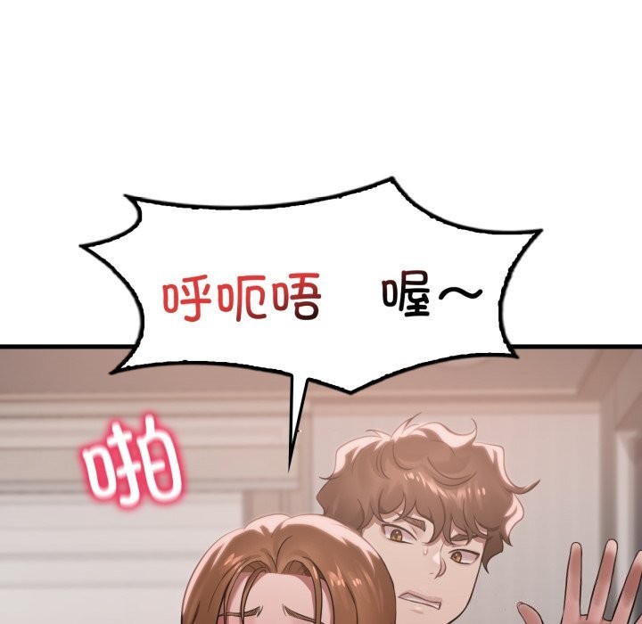 [韩国漫画] 想要拥有她/渴望占有她 剧情,熟女人妻,不伦#[140P]-125
