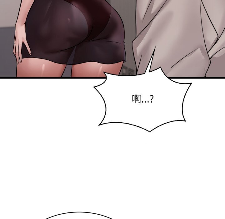 [韩国漫画] 想要拥有她/渴望占有她 剧情,熟女人妻,不伦#[140P]-13