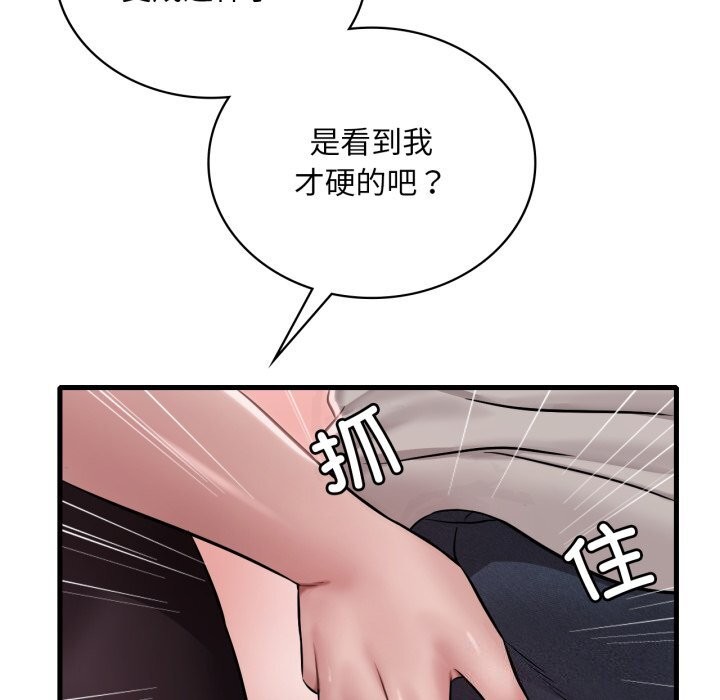[韩国漫画] 想要拥有她/渴望占有她 剧情,熟女人妻,不伦#[140P]-16