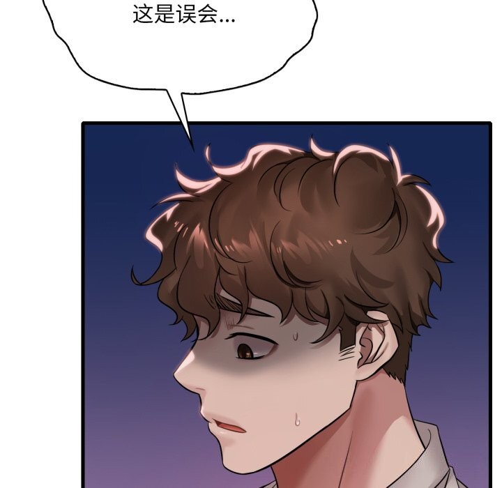 [韩国漫画] 想要拥有她/渴望占有她 剧情,熟女人妻,不伦#[140P]-18