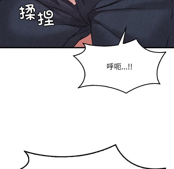 [韩国漫画] 想要拥有她/渴望占有她 剧情,熟女人妻,不伦#[140P]-24