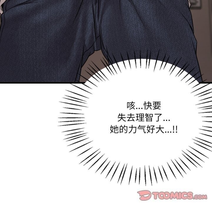 [韩国漫画] 想要拥有她/渴望占有她 剧情,熟女人妻,不伦#[140P]-27