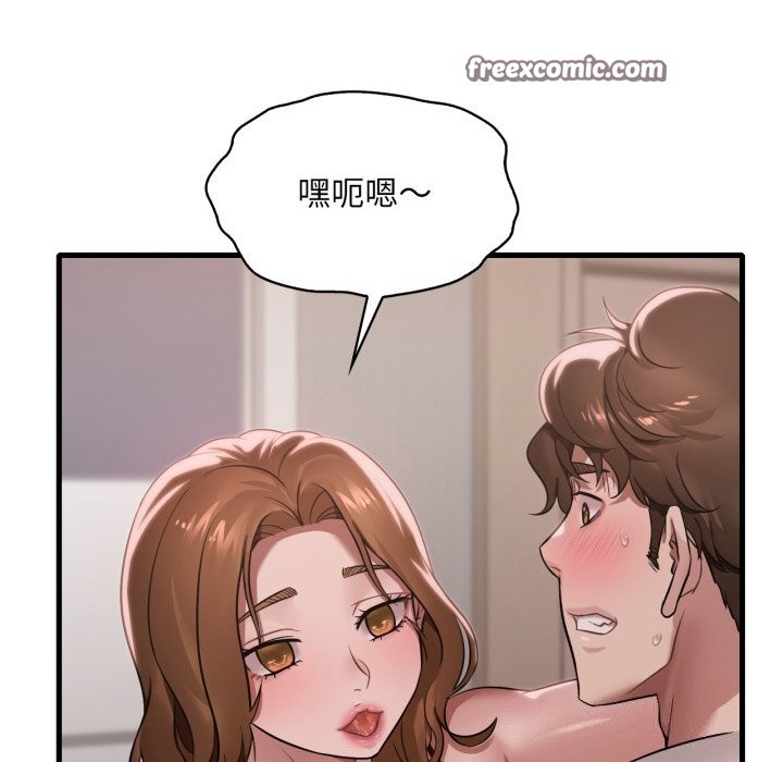 [韩国漫画] 想要拥有她/渴望占有她 剧情,熟女人妻,不伦#[140P]-28