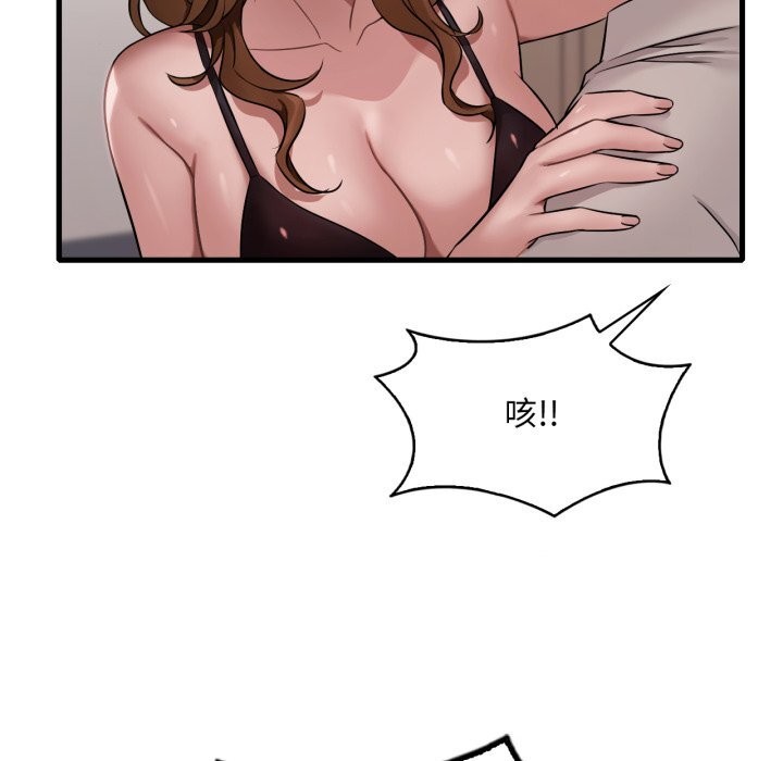 [韩国漫画] 想要拥有她/渴望占有她 剧情,熟女人妻,不伦#[140P]-29