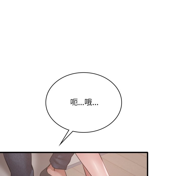 [韩国漫画] 想要拥有她/渴望占有她 剧情,熟女人妻,不伦#[140P]-34