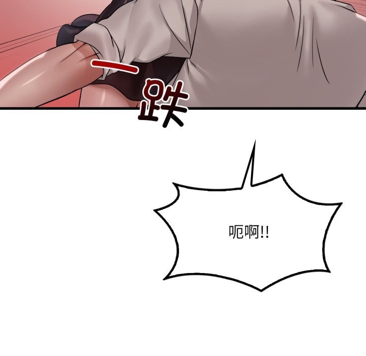 [韩国漫画] 想要拥有她/渴望占有她 剧情,熟女人妻,不伦#[140P]-37