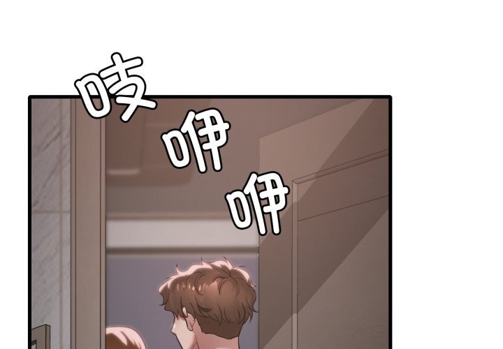 [韩国漫画] 想要拥有她/渴望占有她 剧情,熟女人妻,不伦#[140P]-4