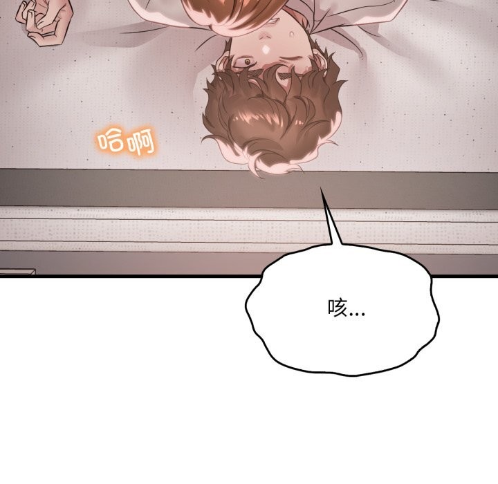 [韩国漫画] 想要拥有她/渴望占有她 剧情,熟女人妻,不伦#[140P]-40