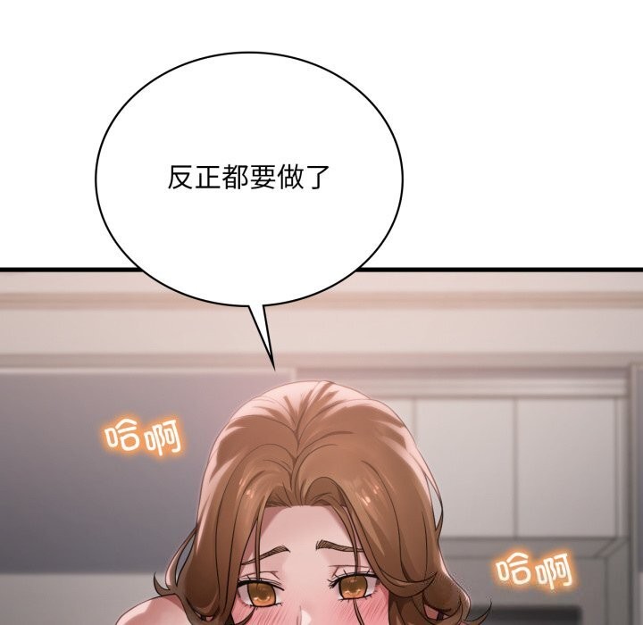 [韩国漫画] 想要拥有她/渴望占有她 剧情,熟女人妻,不伦#[140P]-41