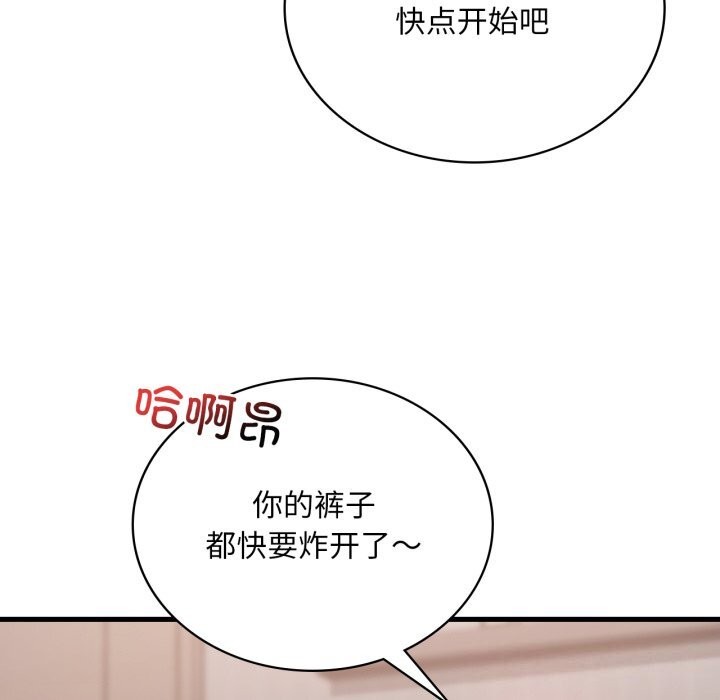[韩国漫画] 想要拥有她/渴望占有她 剧情,熟女人妻,不伦#[140P]-43