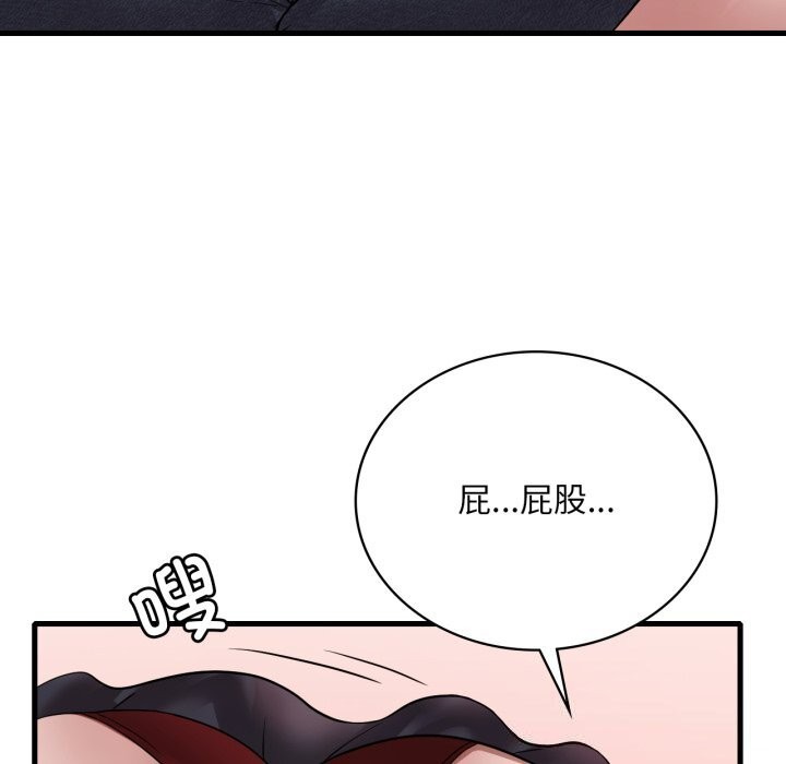 [韩国漫画] 想要拥有她/渴望占有她 剧情,熟女人妻,不伦#[140P]-45