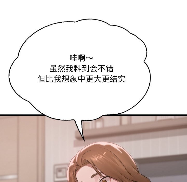 [韩国漫画] 想要拥有她/渴望占有她 剧情,熟女人妻,不伦#[140P]-47