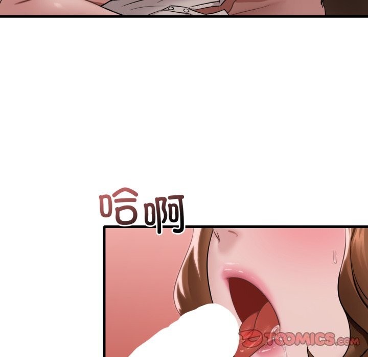 [韩国漫画] 想要拥有她/渴望占有她 剧情,熟女人妻,不伦#[140P]-51