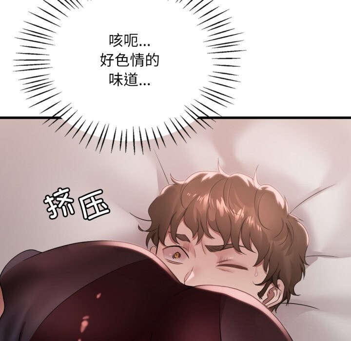 [韩国漫画] 想要拥有她/渴望占有她 剧情,熟女人妻,不伦#[140P]-54