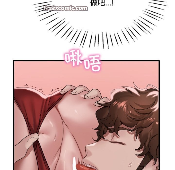 [韩国漫画] 想要拥有她/渴望占有她 剧情,熟女人妻,不伦#[140P]-56