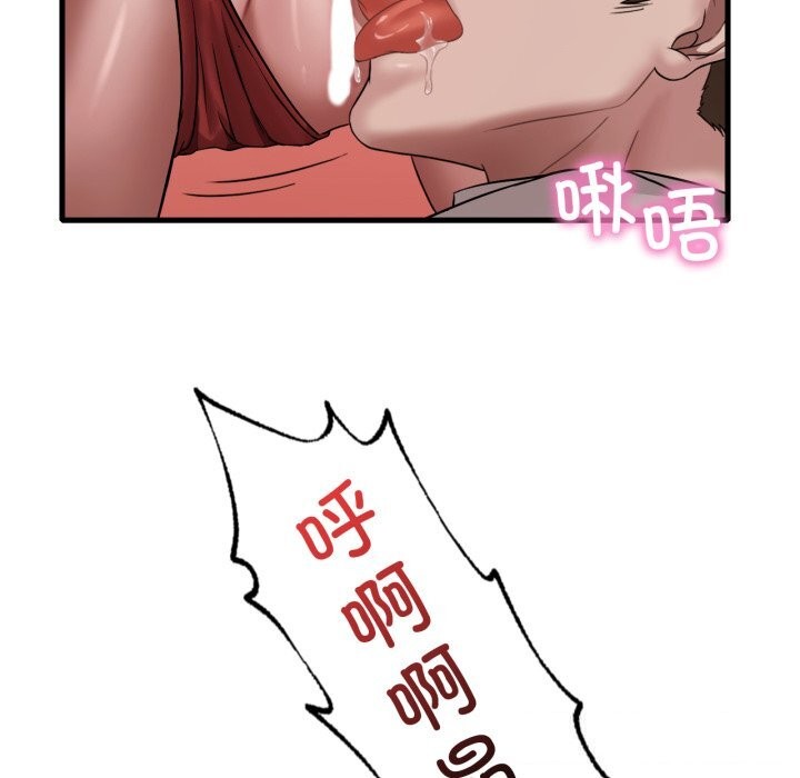 [韩国漫画] 想要拥有她/渴望占有她 剧情,熟女人妻,不伦#[140P]-57