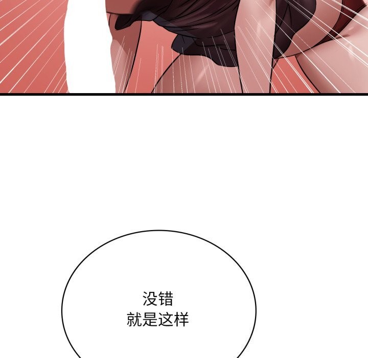 [韩国漫画] 想要拥有她/渴望占有她 剧情,熟女人妻,不伦#[140P]-59