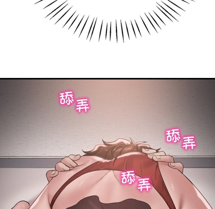 [韩国漫画] 想要拥有她/渴望占有她 剧情,熟女人妻,不伦#[140P]-68