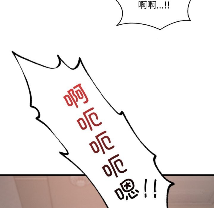 [韩国漫画] 想要拥有她/渴望占有她 剧情,熟女人妻,不伦#[140P]-74