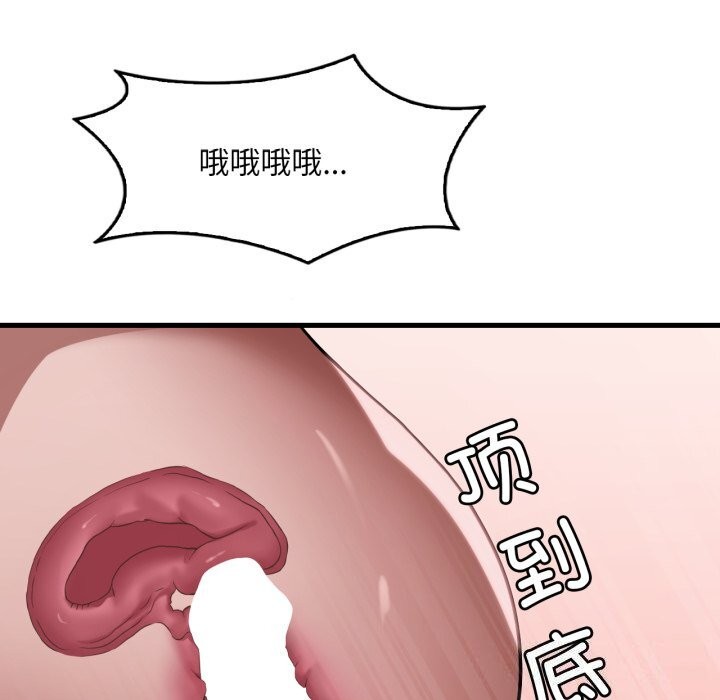 [韩国漫画] 想要拥有她/渴望占有她 剧情,熟女人妻,不伦#[140P]-80