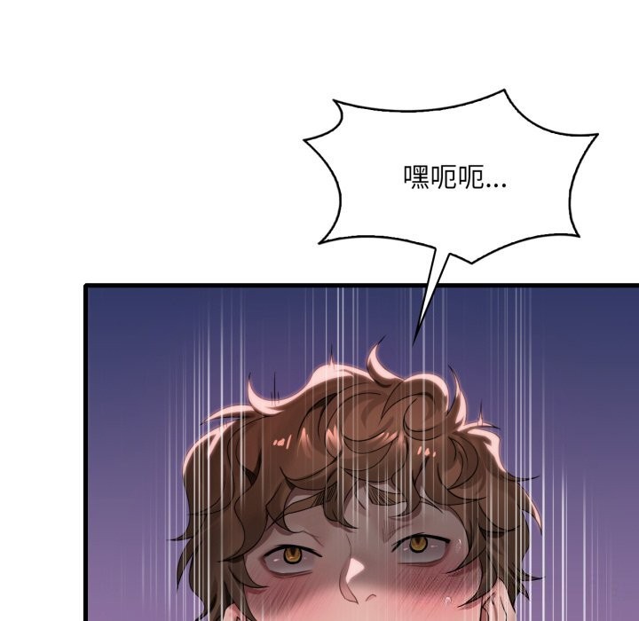 [韩国漫画] 想要拥有她/渴望占有她 剧情,熟女人妻,不伦#[140P]-96