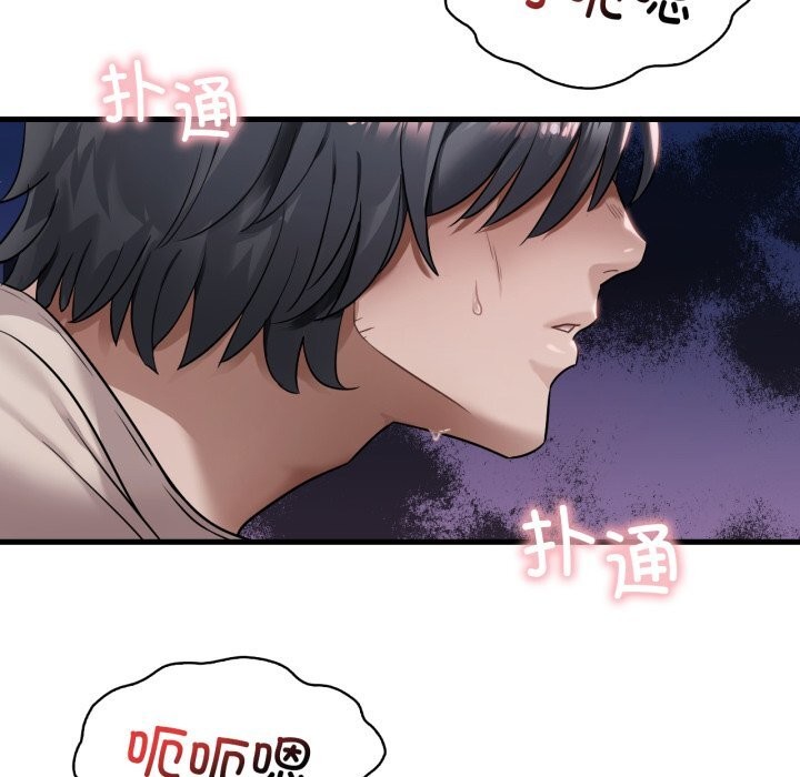 [韩国漫画] 想要拥有她/渴望占有她 剧情,熟女人妻,不伦#[151P]-10