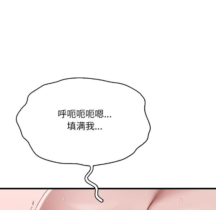 [韩国漫画] 想要拥有她/渴望占有她 剧情,熟女人妻,不伦#[151P]-106
