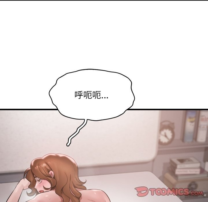 [韩国漫画] 想要拥有她/渴望占有她 剧情,熟女人妻,不伦#[151P]-110