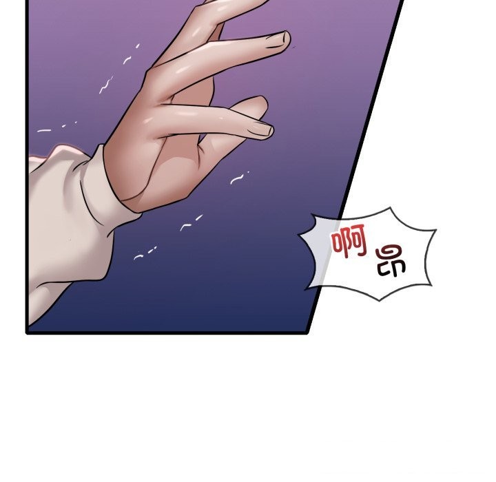 [韩国漫画] 想要拥有她/渴望占有她 剧情,熟女人妻,不伦#[151P]-12