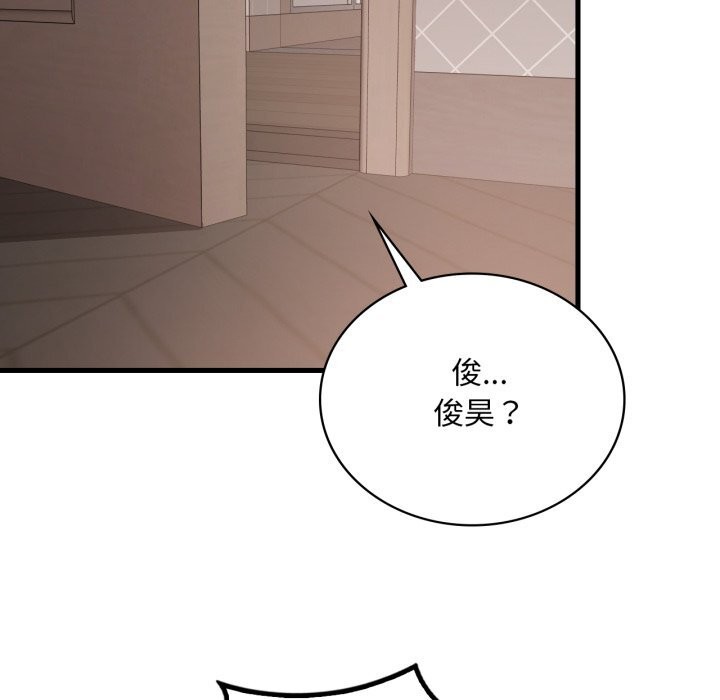 [韩国漫画] 想要拥有她/渴望占有她 剧情,熟女人妻,不伦#[151P]-121