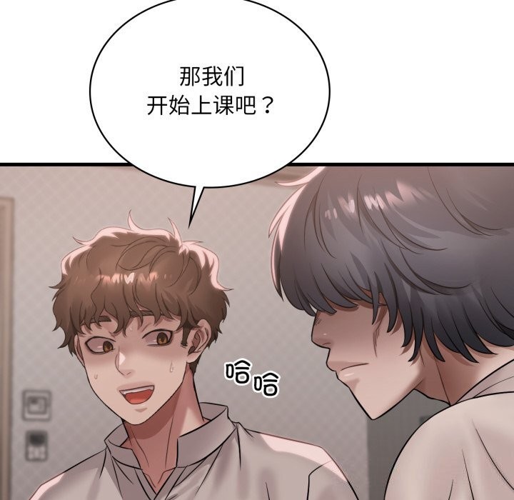 [韩国漫画] 想要拥有她/渴望占有她 剧情,熟女人妻,不伦#[151P]-129