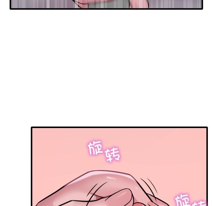 [韩国漫画] 想要拥有她/渴望占有她 剧情,熟女人妻,不伦#[151P]-143