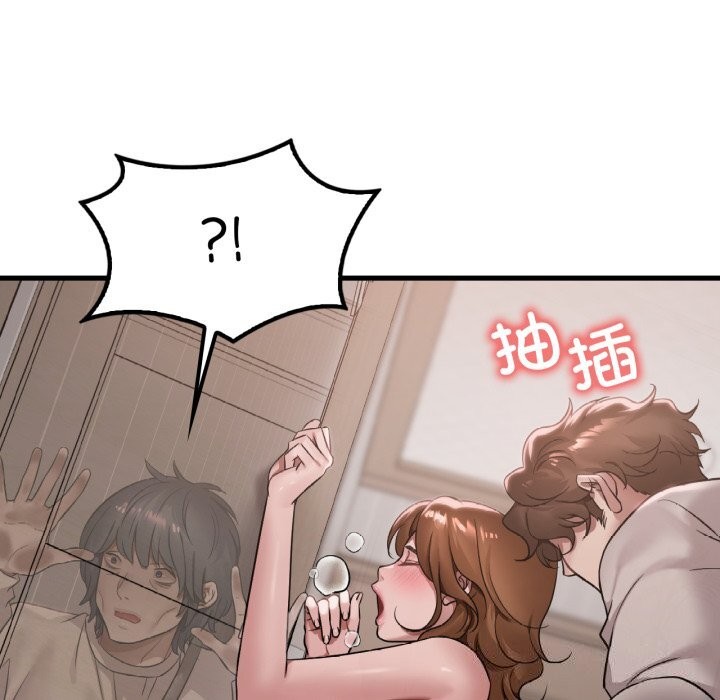 [韩国漫画] 想要拥有她/渴望占有她 剧情,熟女人妻,不伦#[151P]-15