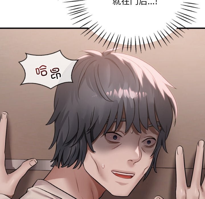 [韩国漫画] 想要拥有她/渴望占有她 剧情,熟女人妻,不伦#[151P]-18