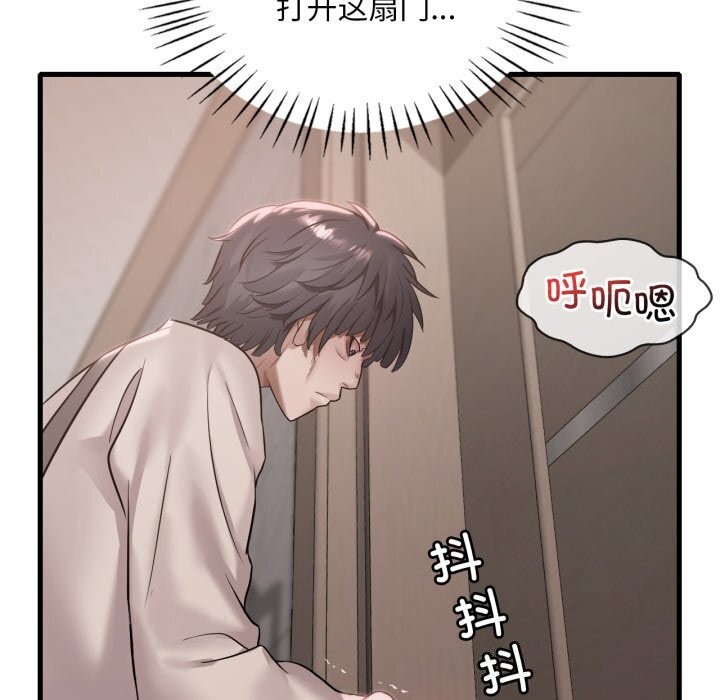 [韩国漫画] 想要拥有她/渴望占有她 剧情,熟女人妻,不伦#[151P]-23