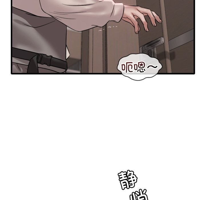 [韩国漫画] 想要拥有她/渴望占有她 剧情,熟女人妻,不伦#[151P]-24