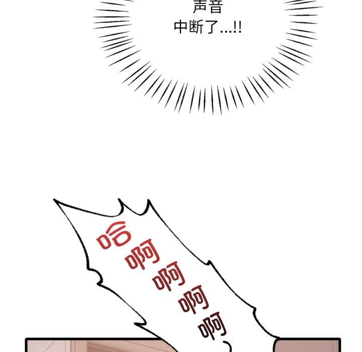 [韩国漫画] 想要拥有她/渴望占有她 剧情,熟女人妻,不伦#[151P]-26