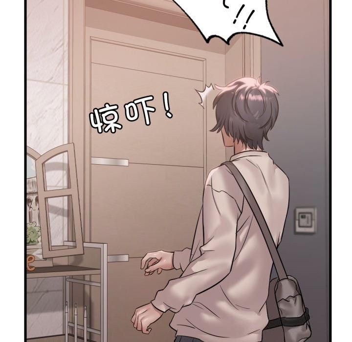 [韩国漫画] 想要拥有她/渴望占有她 剧情,熟女人妻,不伦#[151P]-27