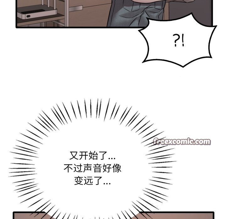 [韩国漫画] 想要拥有她/渴望占有她 剧情,熟女人妻,不伦#[151P]-28