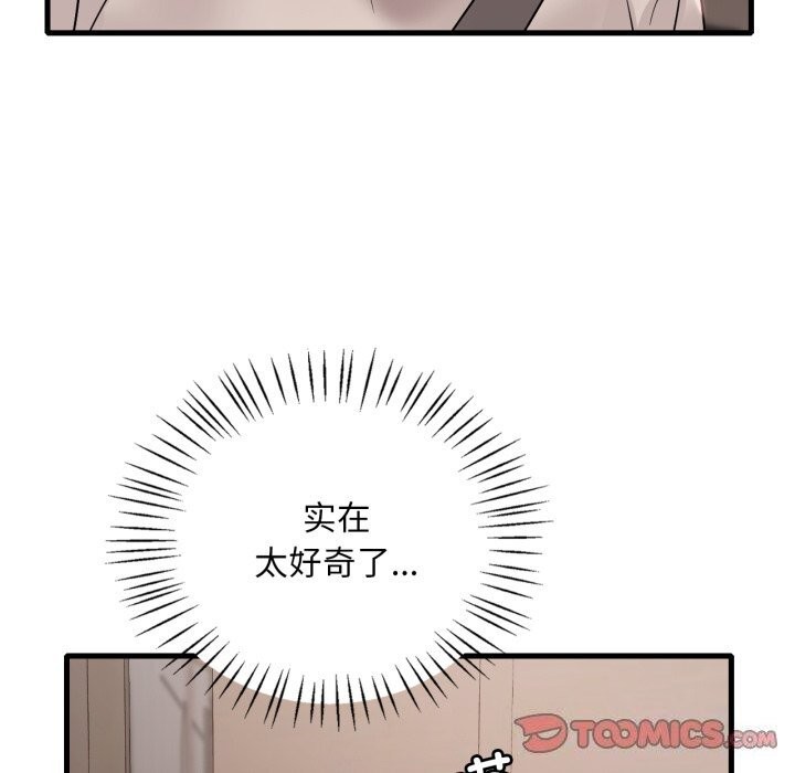 [韩国漫画] 想要拥有她/渴望占有她 剧情,熟女人妻,不伦#[151P]-30