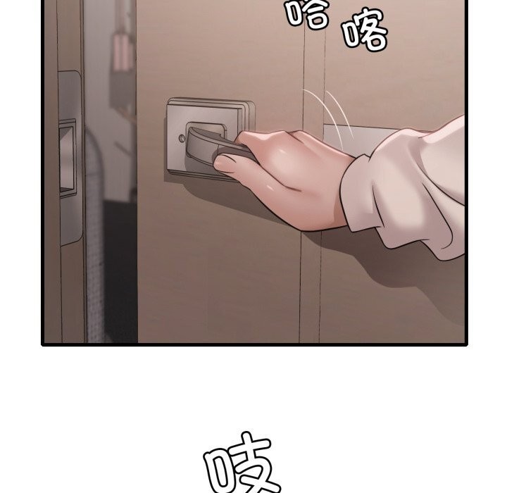 [韩国漫画] 想要拥有她/渴望占有她 剧情,熟女人妻,不伦#[151P]-31