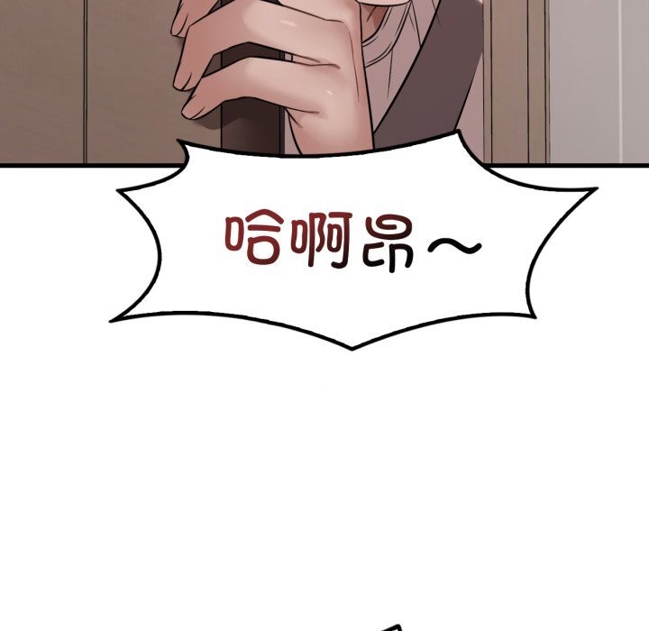 [韩国漫画] 想要拥有她/渴望占有她 剧情,熟女人妻,不伦#[151P]-36