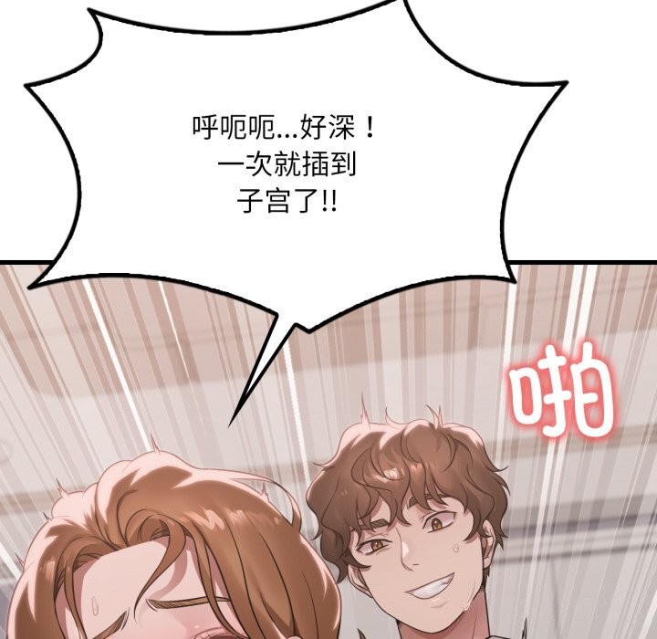 [韩国漫画] 想要拥有她/渴望占有她 剧情,熟女人妻,不伦#[151P]-37