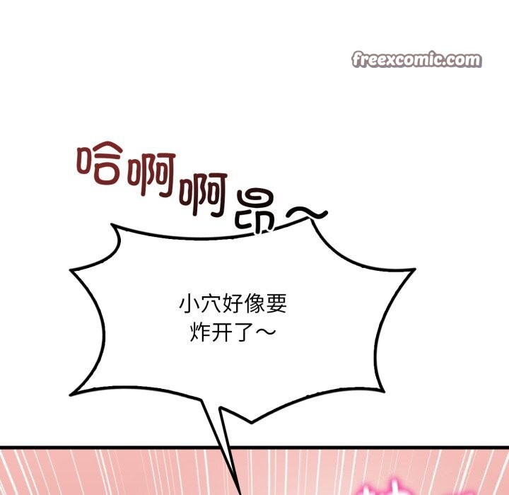 [韩国漫画] 想要拥有她/渴望占有她 剧情,熟女人妻,不伦#[151P]-42