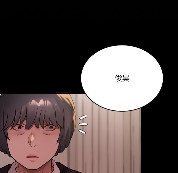 [韩国漫画] 想要拥有她/渴望占有她 剧情,熟女人妻,不伦#[151P]-50