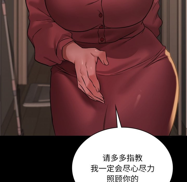 [韩国漫画] 想要拥有她/渴望占有她 剧情,熟女人妻,不伦#[151P]-55