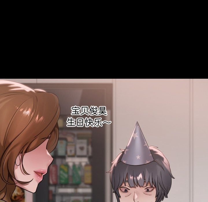 [韩国漫画] 想要拥有她/渴望占有她 剧情,熟女人妻,不伦#[151P]-61